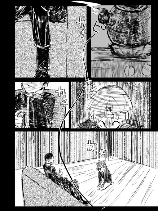 竺らんちゃんに熱湯をかけられたい人向け♡

ぼくは正座をしてお湯が沸くのを待ちます。
らんくんは何も言いません。ぼくはただ、彼の持つライターがカチカチとなるのを 怯えて聞いているだけです。 