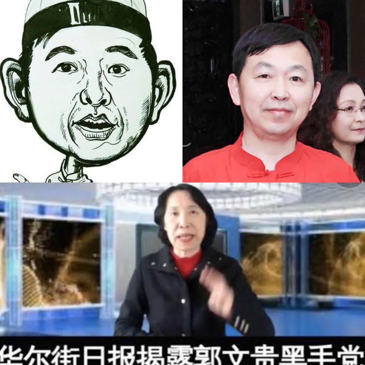 向黃河邊朱万利致敬
昨晚新西蘭民運人士超度女士對我說：如果不是黃河邊朱萬利多年坚持砸鍋，民運人士脸面盡失，無地自容。其實還有不少砸鍋人士如西諾韋石等。他們多年堅持揭露郭騙子，喚醒受騙者，凸顯出華人嫉惡如仇的優秀品質，值得海內海外華人學習。