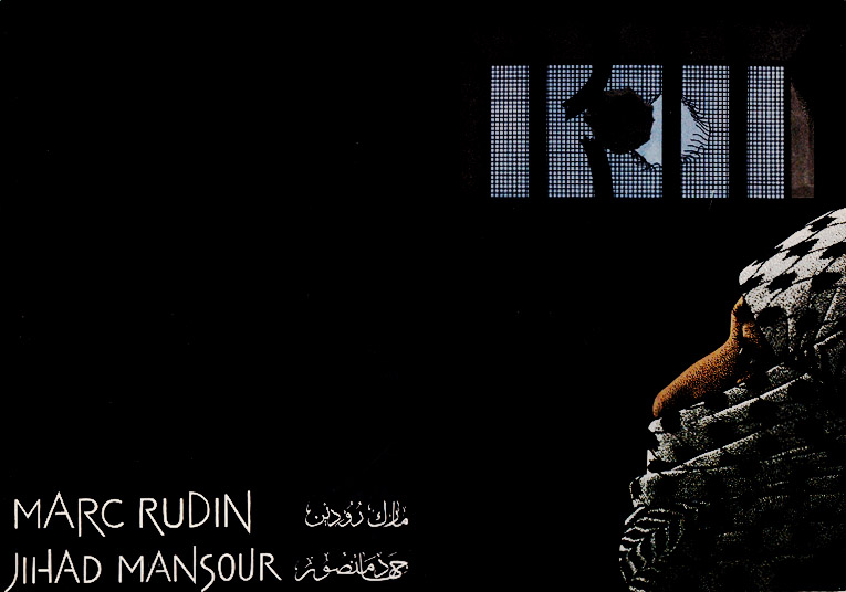 palestinian_the's tweet photo. مارك رودين | الاسم الحركي: جهاد منصور
فنان سويسري قام بتصميم مئات الملصقات للثورة الفلسطينية..
انضم للثورة عام ١٩٧٥بعد أن التقى رفاقا فلسطينيين في إيطاليا، اقترحوا عليه تصميم ملصقات لفلسطين..ووصل إلى لبنان بواسطة قارب صيد، ليعمل مع الجبهة الشعبية..وكان أول ملصق له عن تل الزعتر 1⃣ https://t.co/2QJEmEre6z