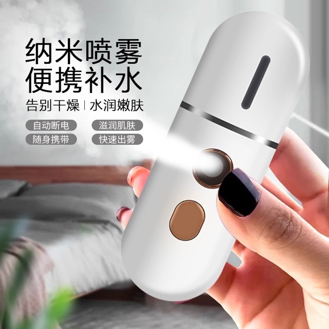 AnhWesley's tweet photo. I'm selling 纳米便携喷雾仪充电补水仪小型注氧消毒神器 USB Nano Mist ... for RM7.90. Get it on Shopee now! https://t.co/18LztIqgWa #ShopeeMY https://t.co/uW8nMRzw34