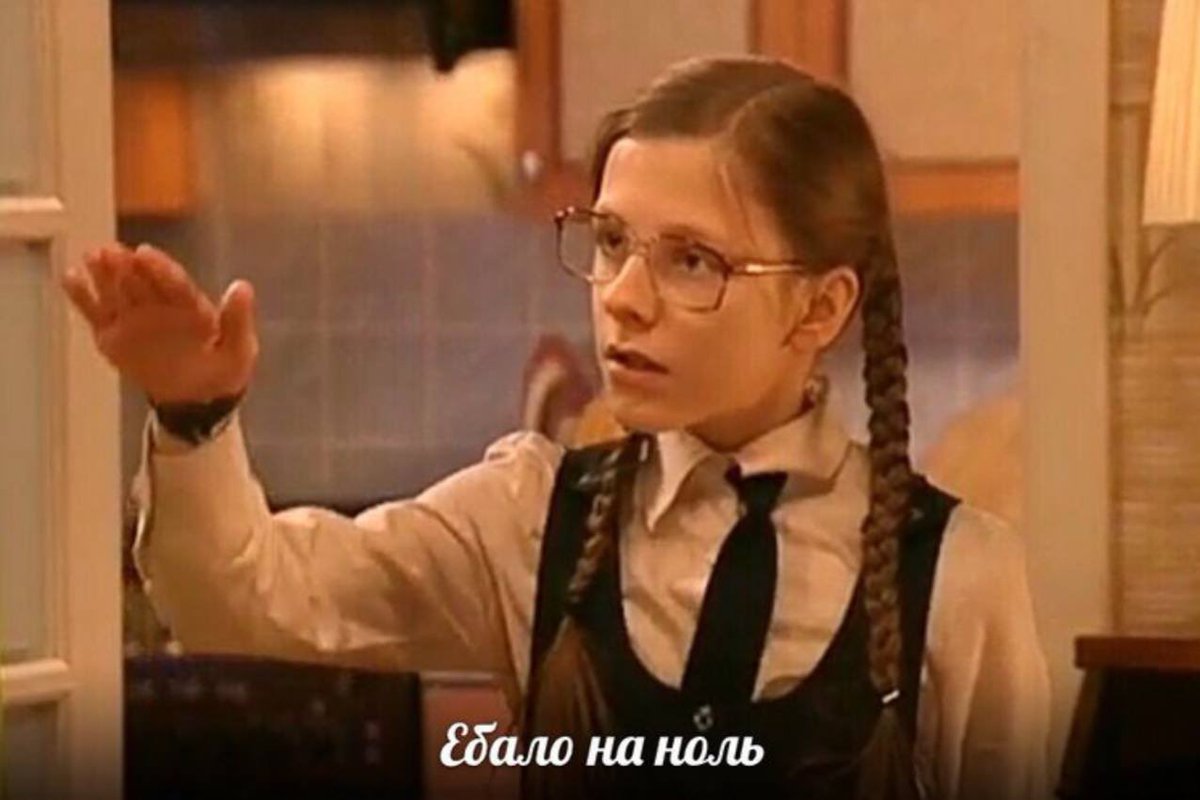 Галина Сергеевна Мем