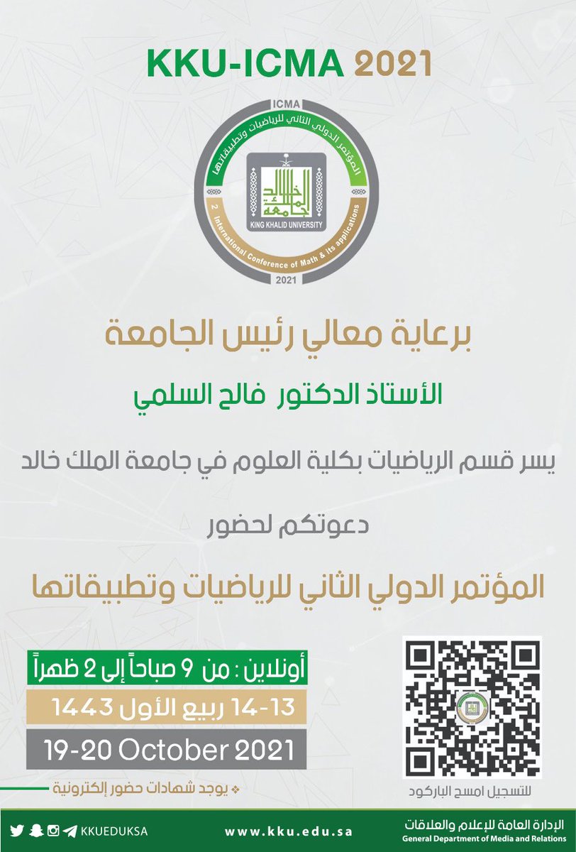 كلية العلوم College of Science (@kkuscience) on Twitter photo 