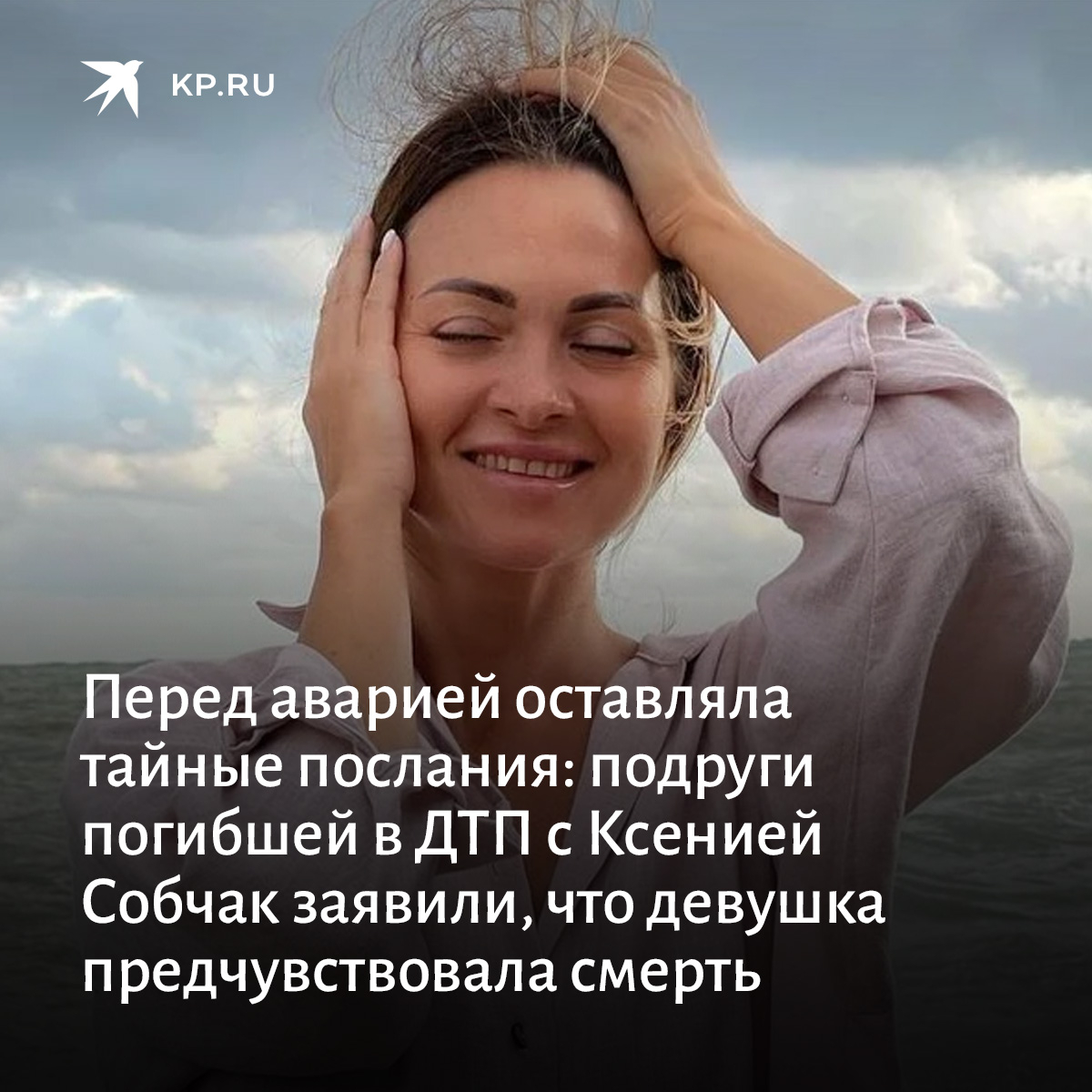 Несколько месяцев вперед. Несколько месяцев вперед