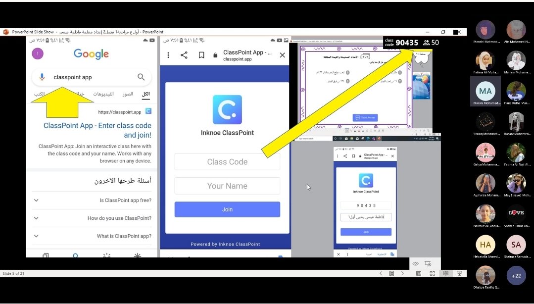 fatmaeissa21's tweet photo. Thanks
#classpoint
@ClassPointIo
@ahmmath
@fatmaeissa21 https://t.co/mU8KJtmovX
@ClassPointMENA #classpointMENA
شكراً لجهودكم الرائعة وتحفيزكم لنا حقاً أحب هذه المنصه جداً .🌷🤗🌷 https://t.co/YfAJfLYcyT