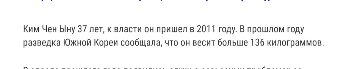 innuhagric's tweet photo. Простите, чем занимается разведка Южной Кореи? https://t.co/VUK725YjP6