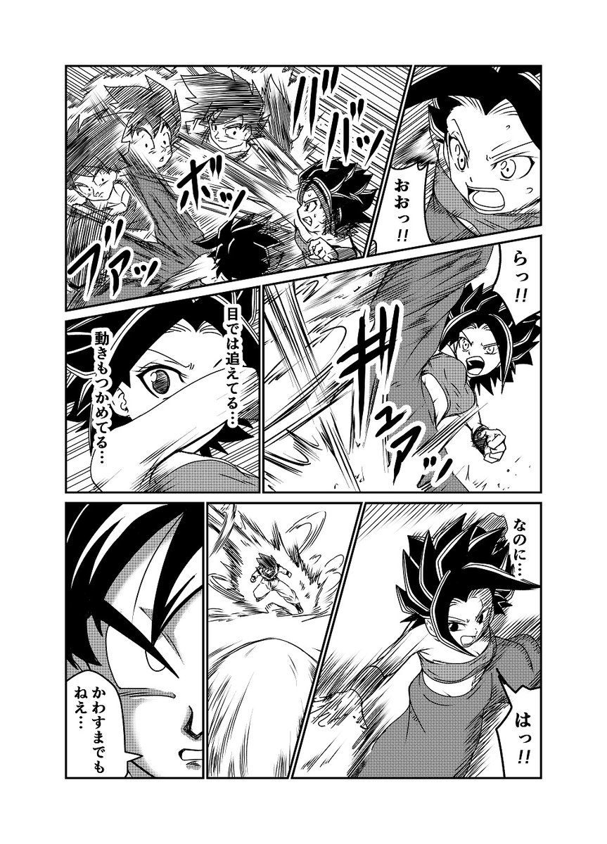 悟空&カリフラ53『一心不乱』 界王拳というのもあってオマージュとまではいきませんが イメージ的にサイヤ人編、ナメック星編あたりを意識はして描きました 描いてて超ぉぉ～楽しい!!
