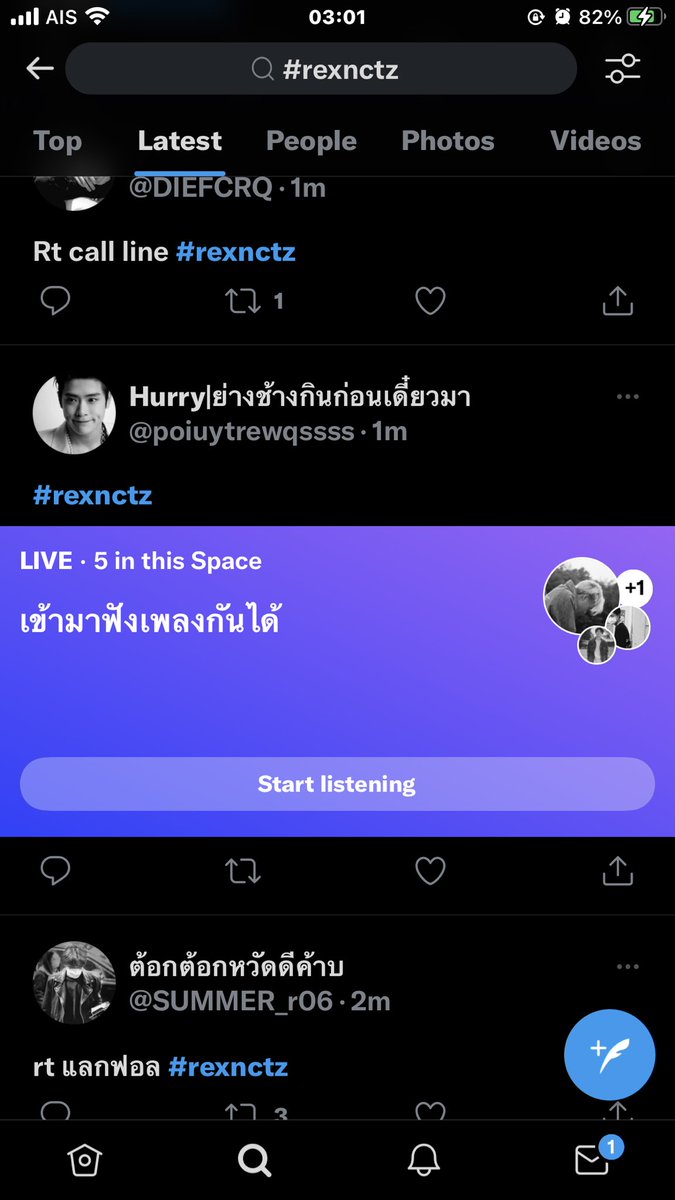 rest tweet media