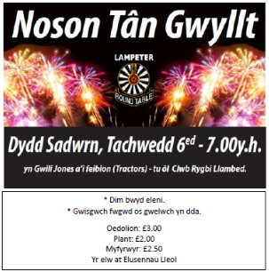 Tan Gwyllt Llambed 6 Tachwedd 2021am 7yh yn Gwili Tractors, Ffordd y Gogledd facebook.com/events/2219501…