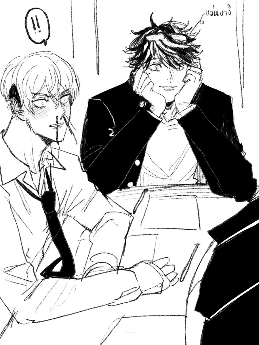 ติวหนังสือ rkgk