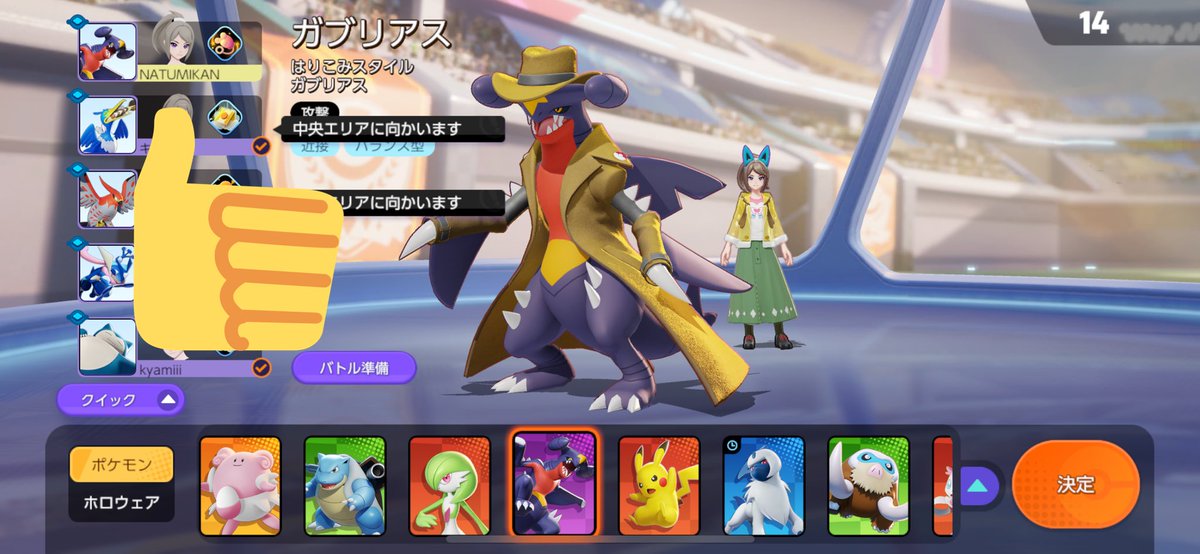 スバル V Twitter 新戦術 0 5 0戦術です ポケモンユナイト