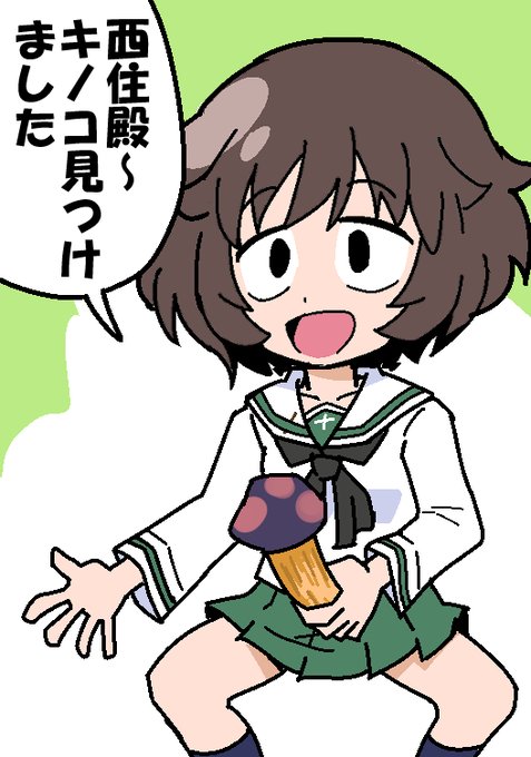 10月15日は「きのこの日」であります #秋山殿で今日の記念日 