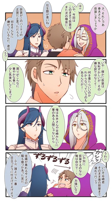 (うちの子が一番だと皆に見せびらかしてやろう) 