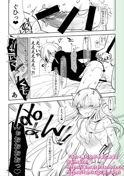 毎朝ふた×男 /  futanari x male everyday 