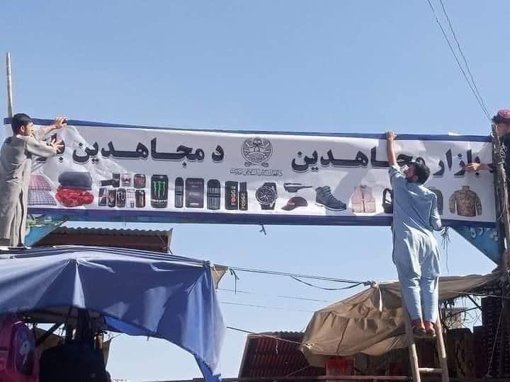 FahimSadat's tweet photo. Kabul’s #BushBazaar long known as a place for military surplus and smuggled US food &amp; goods, now renamed #MujahideenBazaar. #Taliban on changing #US legacies… https://t.co/dObFbnW5Sc