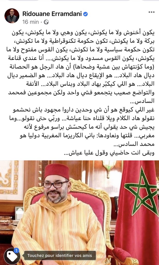 Ridouane Erramdani رضوان الرمضاني (@ridouaneerramd1) on Twitter photo 