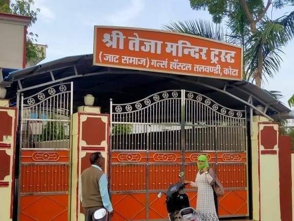 JAT_SAMAAJ's tweet photo. कोटा में जाट छात्राओं के लिए छात्रावास
जाट समाज गर्ल्स हॉस्टल तलवंडी 
कोटा राजस्थान 
#जाट_समाज https://t.co/ttiRRUyx9I