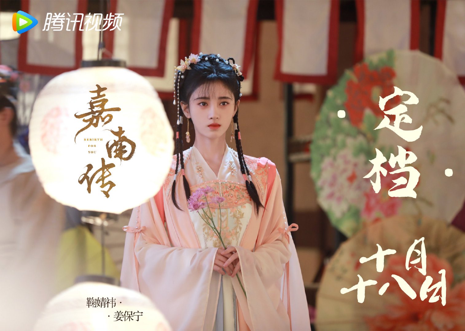 Mainland Chinese Drama 2021] Miss the Dragon 遇龙 - Page 3 - Mainland China -  Soompi Forums