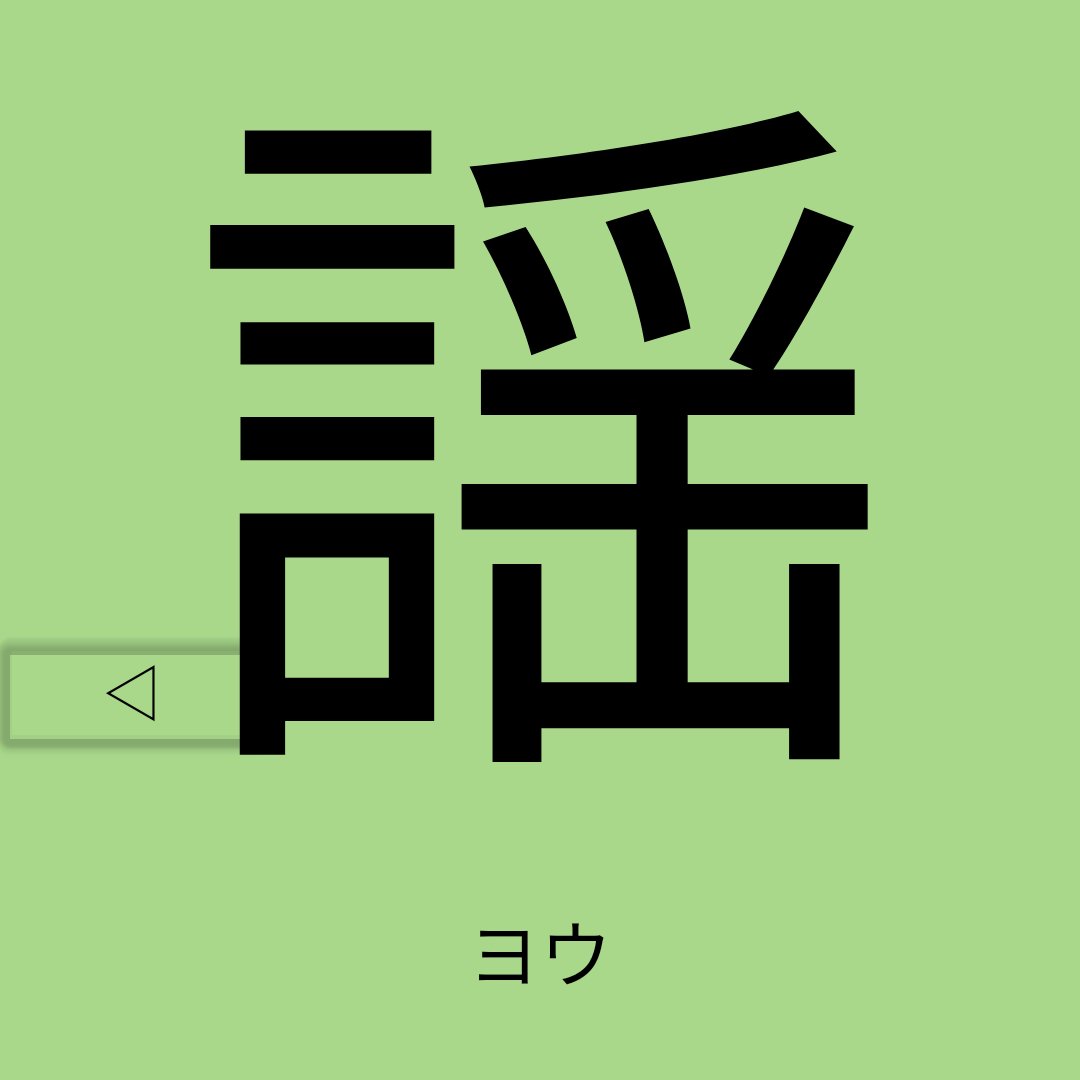 Androidアプリ Twitter Search Androidアプリ Twitter Search