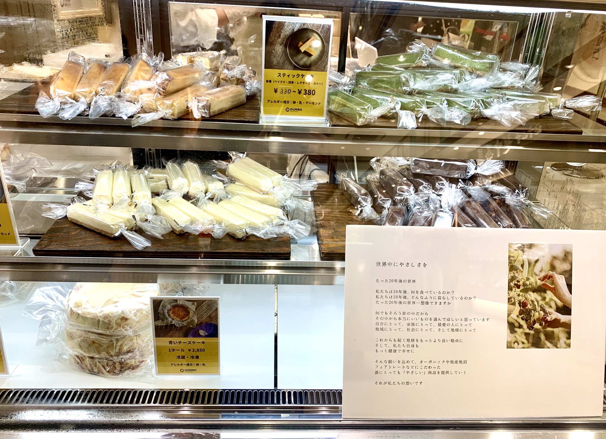 富山駅 Twitter Search Twitter