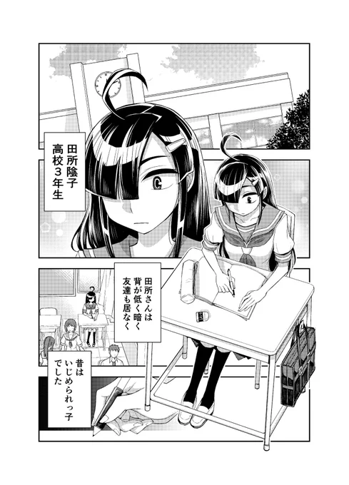 【最新刊】コミックヴァルキリーWeb版 Vol.101 - 男性コミック(漫画) - 無料で試し読み!DMMブックス(旧電子書籍) https://t.co/DEXuB9DY3D 

100.5話付き! 公開されました!
よろしくお願いします!
田所さんは300ページから読めます。 