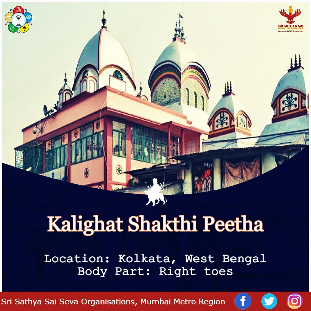sssso_mah_goa's tweet photo. Aum Sri Sai Ram
Day 8 Shakti Peeth Darshan
15. कामाख्या शक्तिपीठ
16. कालीघाट शक्तिपीठ
@saiyoungmessengers
@sssso_india
#SSSSOIndia #SSSSO_MMR #SSSYM #navratri #astami #sandhipuja #adishakti #shaktipeeth #kamakhya #guwhati #brahmaputra #assam
#kalighat #kolkata https://t.co/LDDsBJb7R4