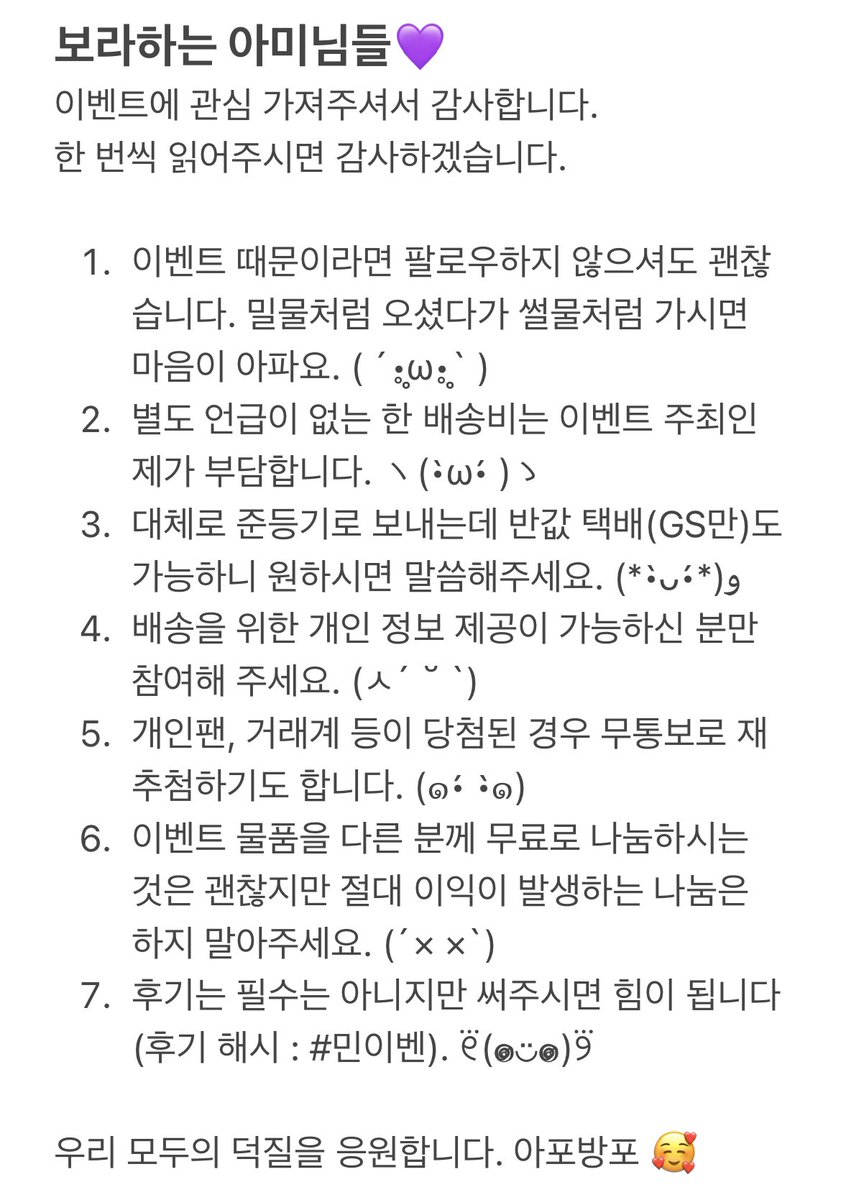 Haneul_MINi's tweet photo. 💜짐토버 #RT 추첨 이벤트 ③💜
아미 네 분(국내 주소 필수)께 사인 목걸이 / 네버마인드 발찌 / 버터 앨범(포카, QR 포함) / 삼색찜냥이 인형을 각각 드립니다!
🐥10/16 오후 지민시 당발
#민이벤 #JIMIN
#HelloJimtober 
#짐토버_이즈_커밍 
#짐토버가_시작된거_가타여
@BTS_twt https://t.co/kbYn7C4Xqv