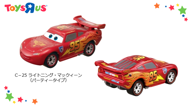 新品トミカカーズ まとめて スタンダードタイプ ジェフ バズ