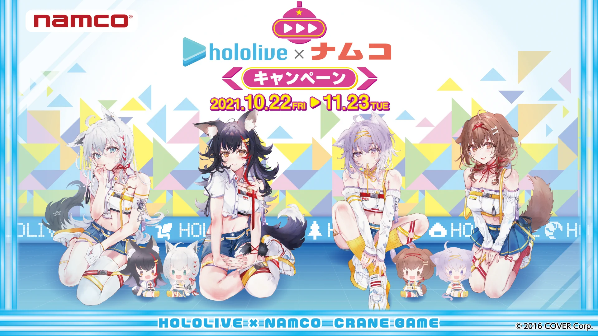 ホロライブプロダクション【公式】 on X: 