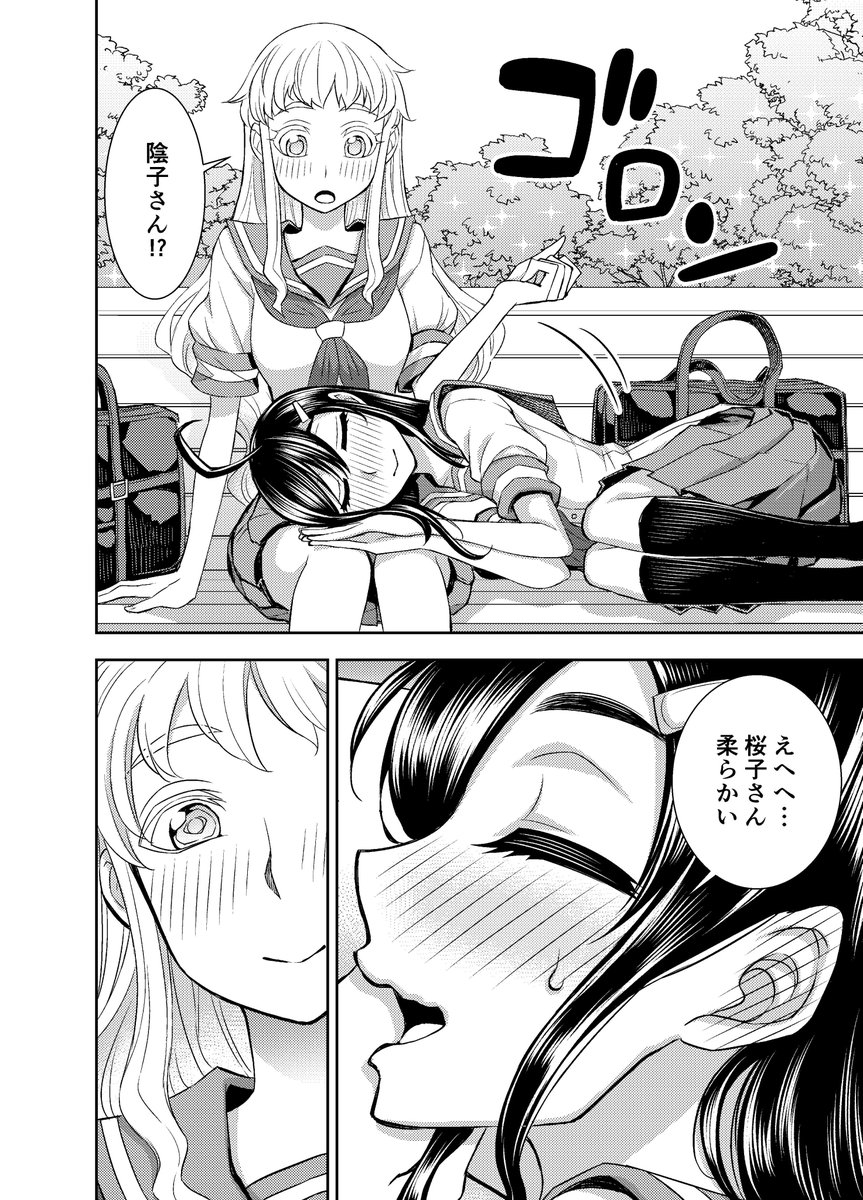 【最新刊】コミックヴァルキリーWeb版 Vol.101 - 男性コミック(漫画) - 無料で試し読み!DMMブックス(旧電子書籍) https://t.co/DEXuB9DY3D 

100.5話付き! 公開されました!
よろしくお願いします!
田所さんは300ページから読めます。 