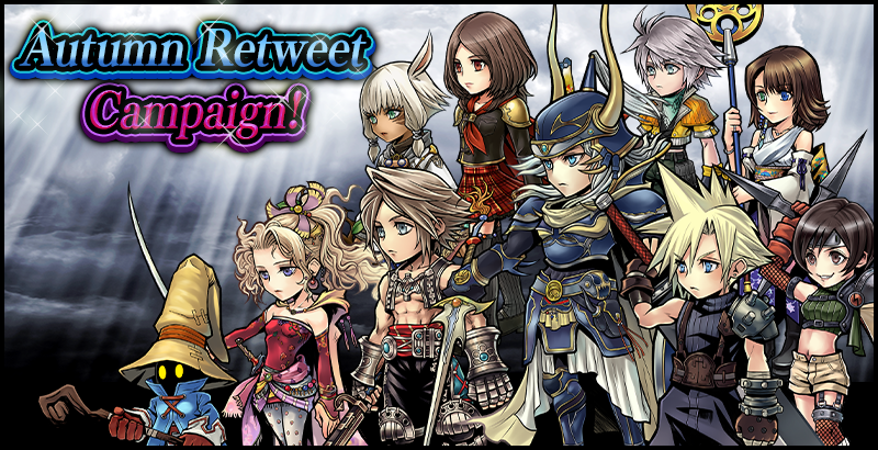 The second half of the Autumn Retweet Campaign is here!

Retweet Ace's BT+ video, and if it reaches 300 RTs then all players will get various rewards including a Book of Ruin's Miracles!

There is also an additional goal of 600 RTs for 20 Draw Tickets!

#DissidiaFFOO
