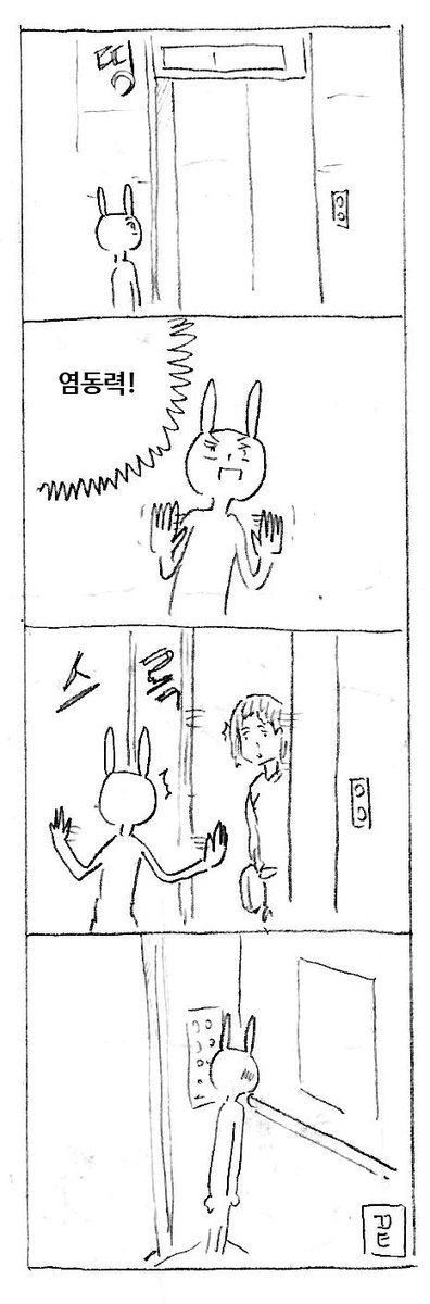 별거아닌 이야기 15 