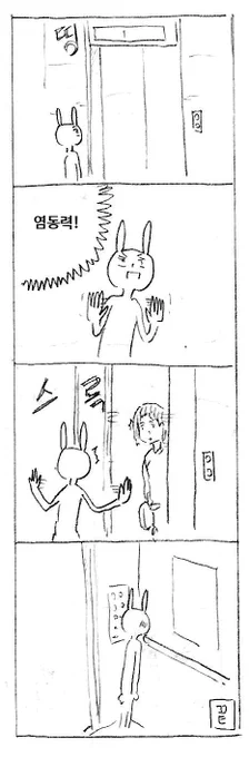 별거아닌 이야기 15 