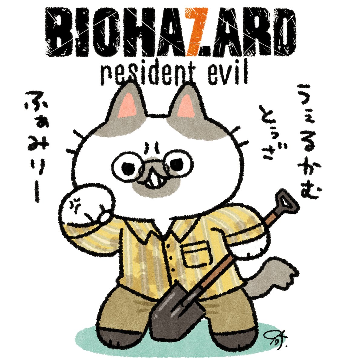14日目 バイオハザード7 ジャック・ベイカー
#ねこねこハロウィン 