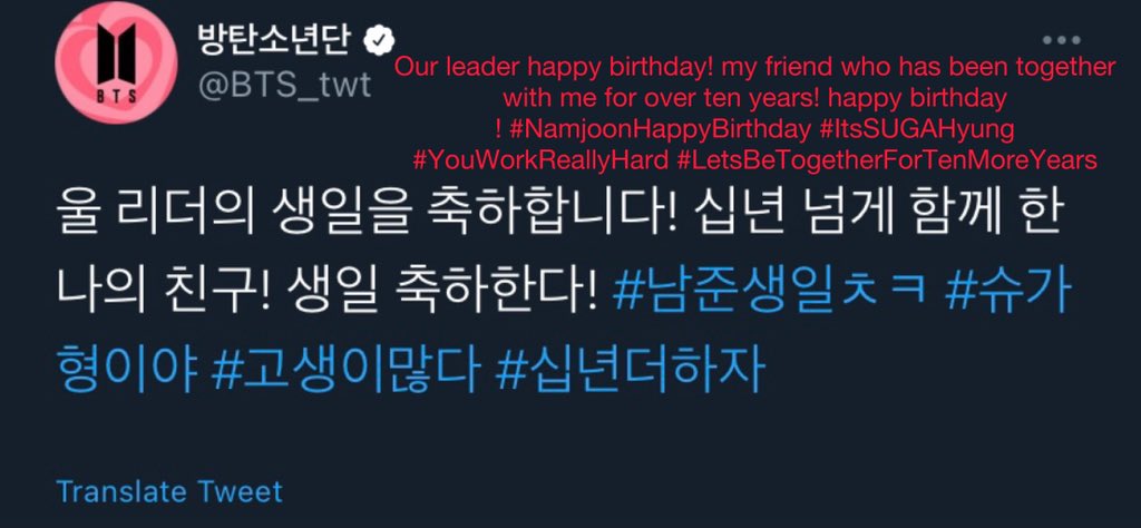 gcfsga's tweet photo. “#슈가형이야” - “#ItsSUGAHyung”
es un ht que yoongi suele usar para felicitar a un miembro menor que él 💔
#JIMINDAY #HappyJiminDay https://t.co/CFvWY6V5KS