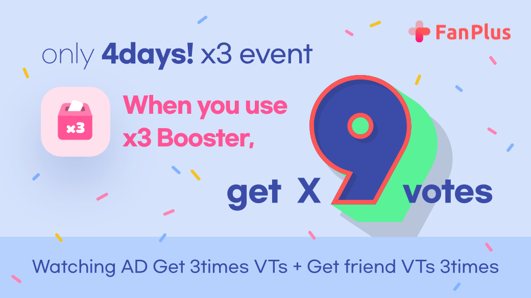 팬플러스(FanPlus) tweet media