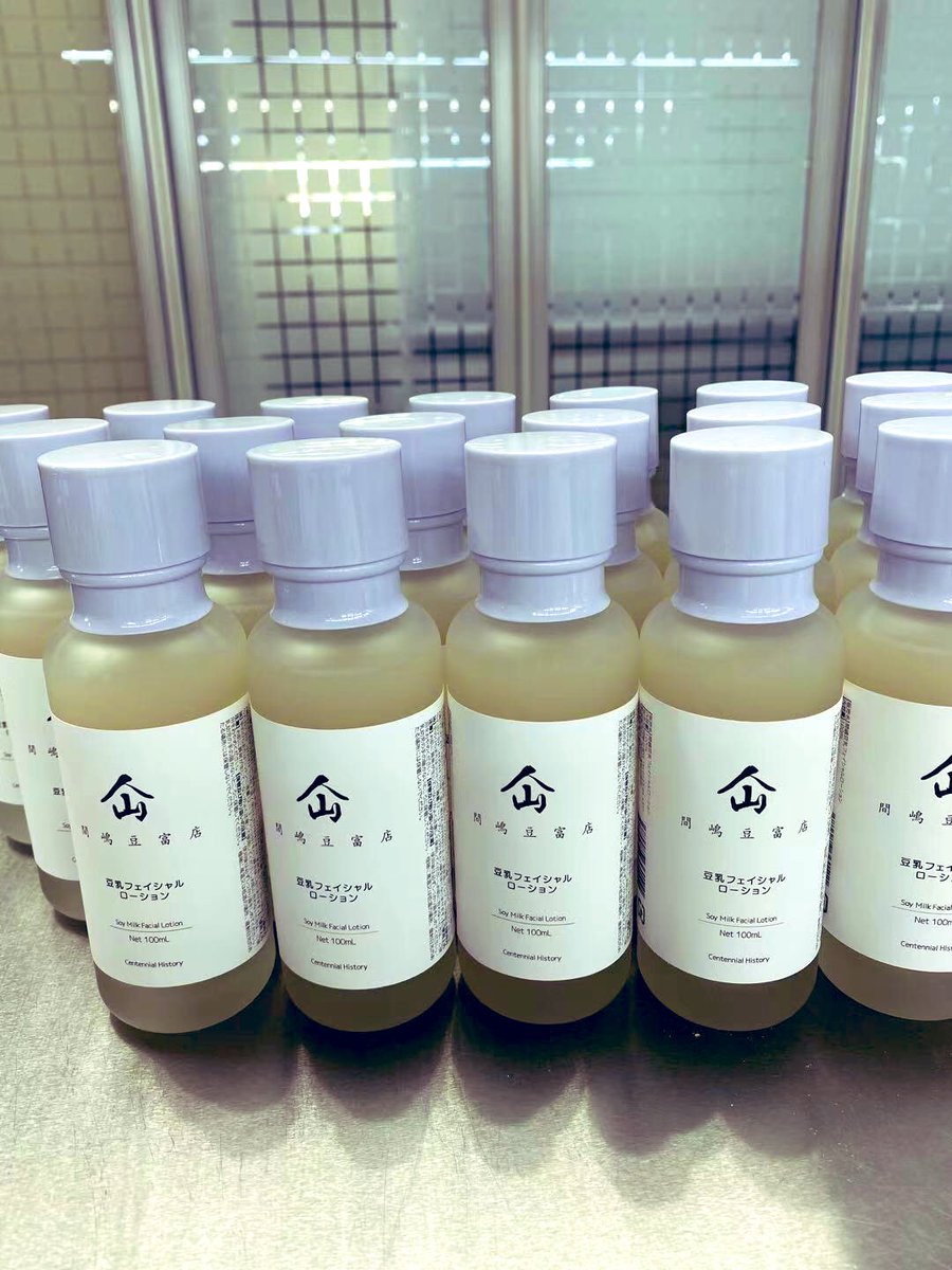豆乳ローション