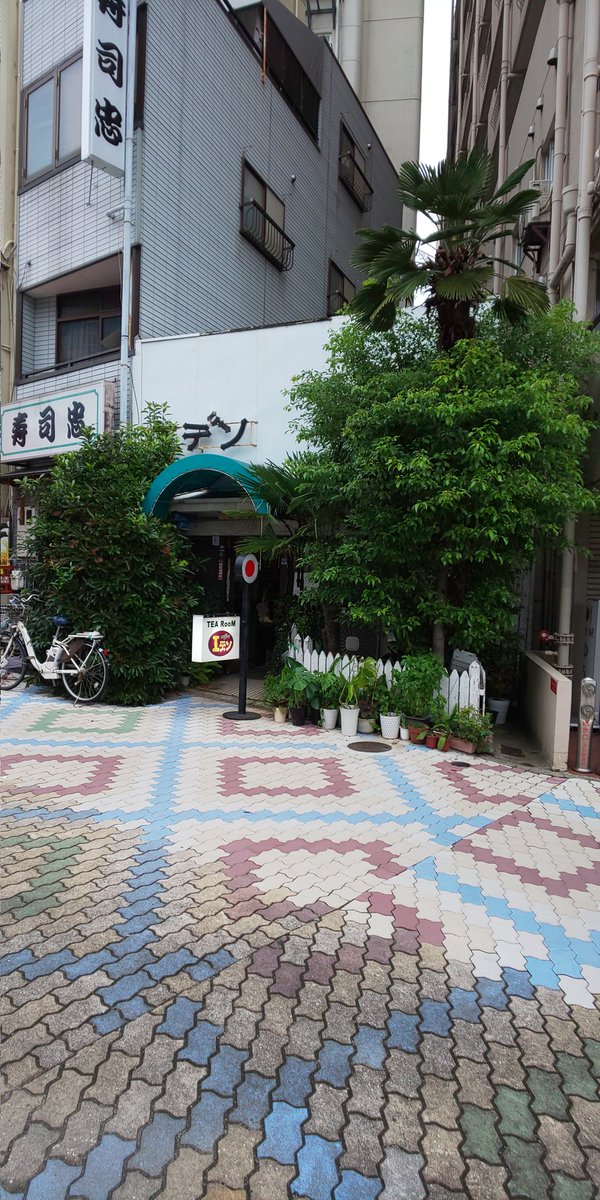 橋本航征占星学スクール (@aYl5WLxkUZT0Po2) / Posts / X