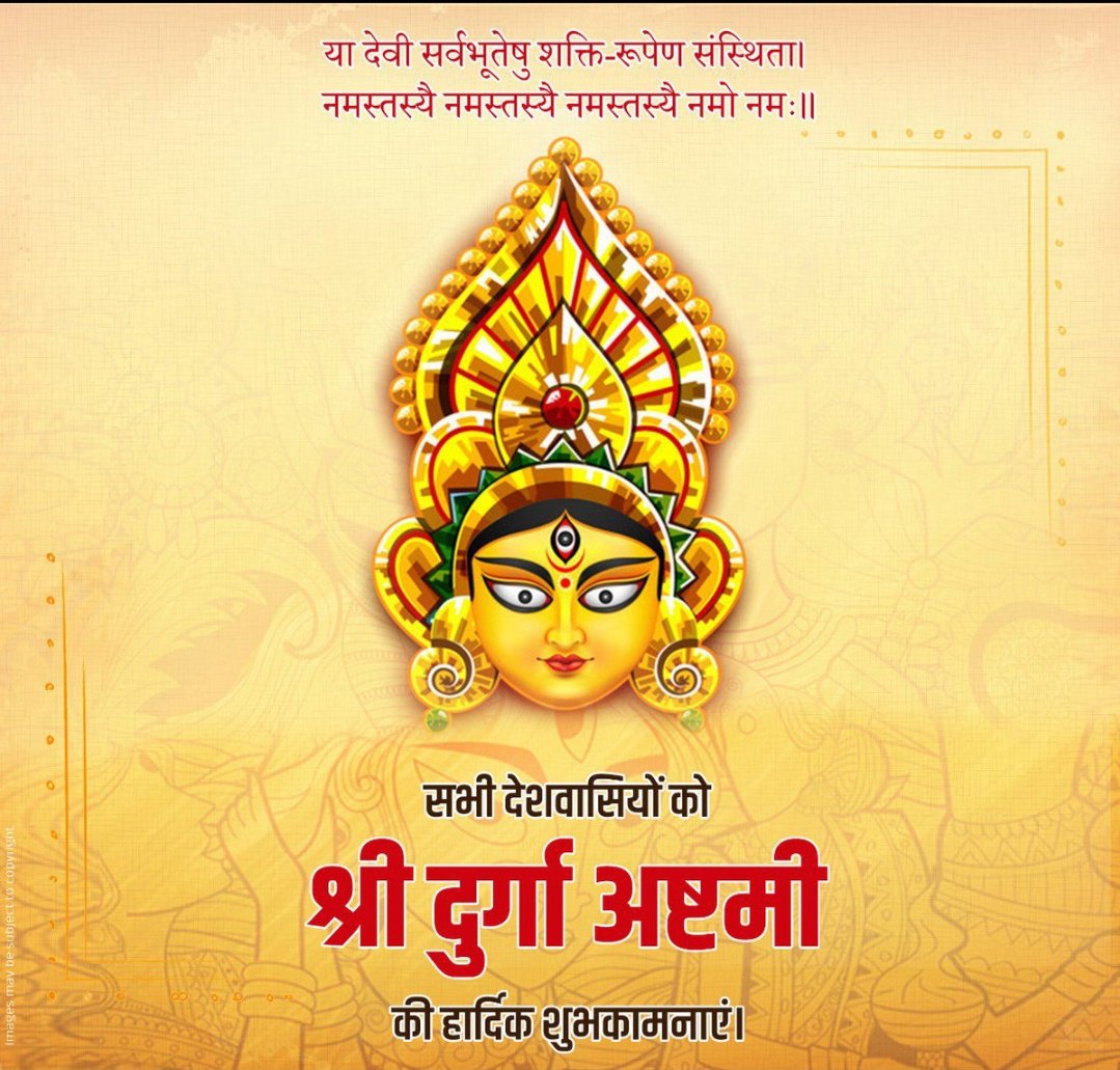 RajpalChoudhry's tweet photo. समस्त देशवासियों को दुर्गाअष्टमी की हार्दिक बधाई एवं शुभकामनाएं!
माँ दंतेश्वरी आप सभी की मनोकामना पूर्ण कर आशीर्वाद प्रदान करें🙏
@RLPINDIAorg https://t.co/ScTbgygqxr
