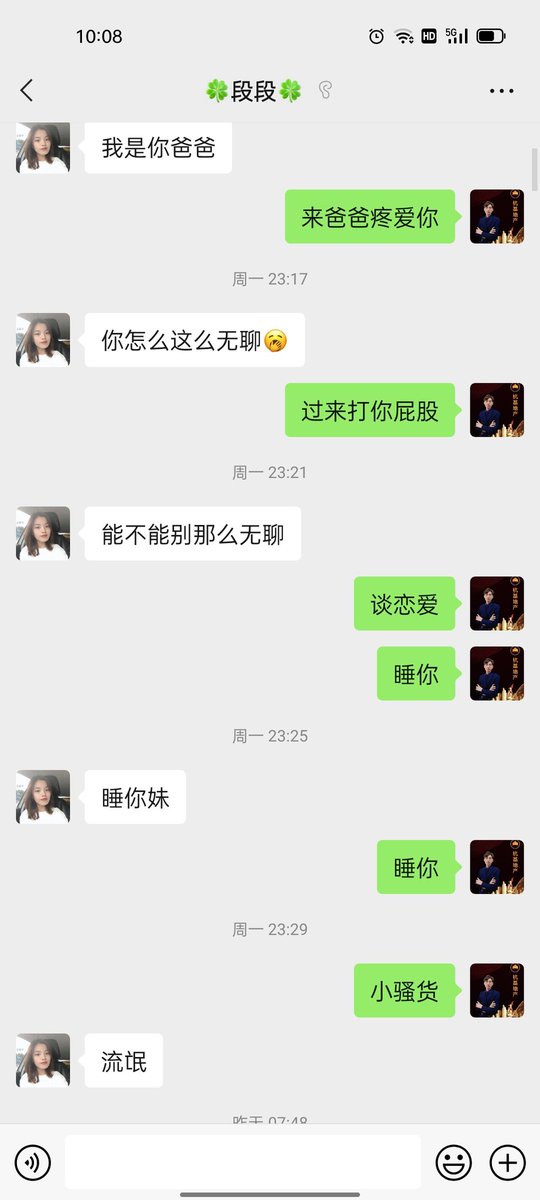 Joey1587's tweet photo. 如何把一个良家变成一只母狗
#母狗 #人妻  #鸡巴套子 #妇女 https://t.co/p5tyvzerTo