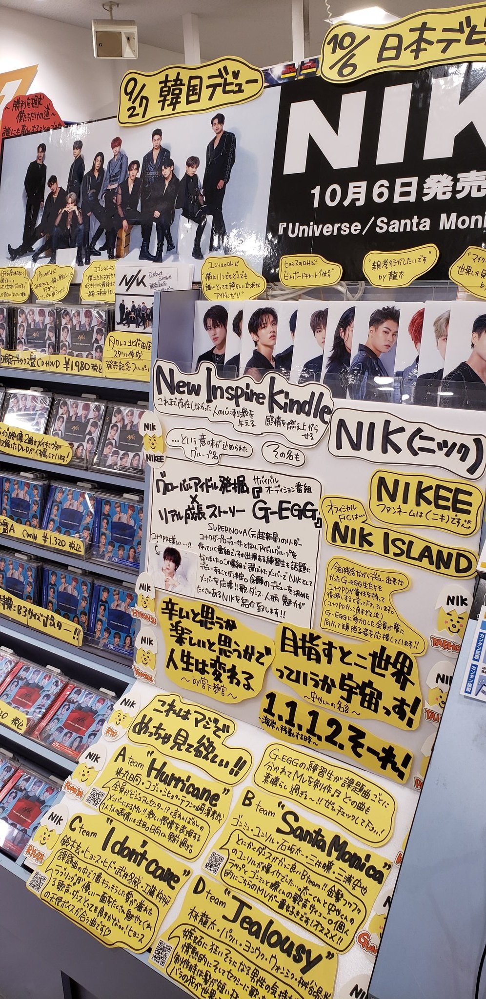 タワレコ北花田店はnikを推したいんや Twitter Search Twitter