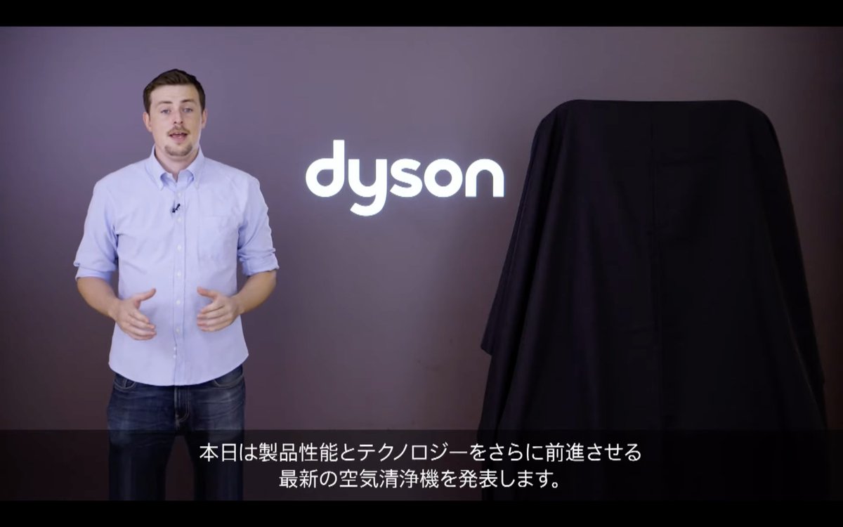 nobi's tweet photo. 【情報解禁】
#DysonJP
1 台 3 役の機能を搭載した新製品「Dyson Purifier Humidify+Cool FormaldehydeTM(ダイソン ピュリファイヤ ヒューミディファイ アンド クール ホルムアルデヒド)加湿空気清浄機」発表。
これまでのHEPAフィルターで取れなかったPM0.1レベルの小さな粒子、ホルムアルデヒド分解 https://t.co/NCfkEDPv4h