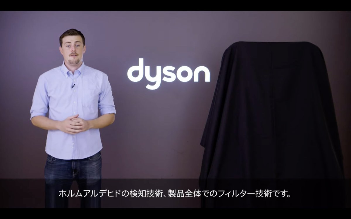nobi's tweet photo. 【情報解禁】
#DysonJP
1 台 3 役の機能を搭載した新製品「Dyson Purifier Humidify+Cool FormaldehydeTM(ダイソン ピュリファイヤ ヒューミディファイ アンド クール ホルムアルデヒド)加湿空気清浄機」発表。
これまでのHEPAフィルターで取れなかったPM0.1レベルの小さな粒子、ホルムアルデヒド分解 https://t.co/NCfkEDPv4h