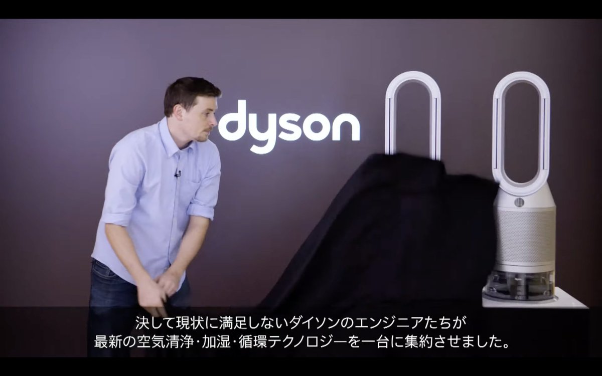 nobi's tweet photo. 【情報解禁】
#DysonJP
1 台 3 役の機能を搭載した新製品「Dyson Purifier Humidify+Cool FormaldehydeTM(ダイソン ピュリファイヤ ヒューミディファイ アンド クール ホルムアルデヒド)加湿空気清浄機」発表。
これまでのHEPAフィルターで取れなかったPM0.1レベルの小さな粒子、ホルムアルデヒド分解 https://t.co/NCfkEDPv4h