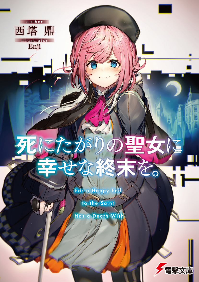 西塔鼎 Toro Rdmnin Twitter
