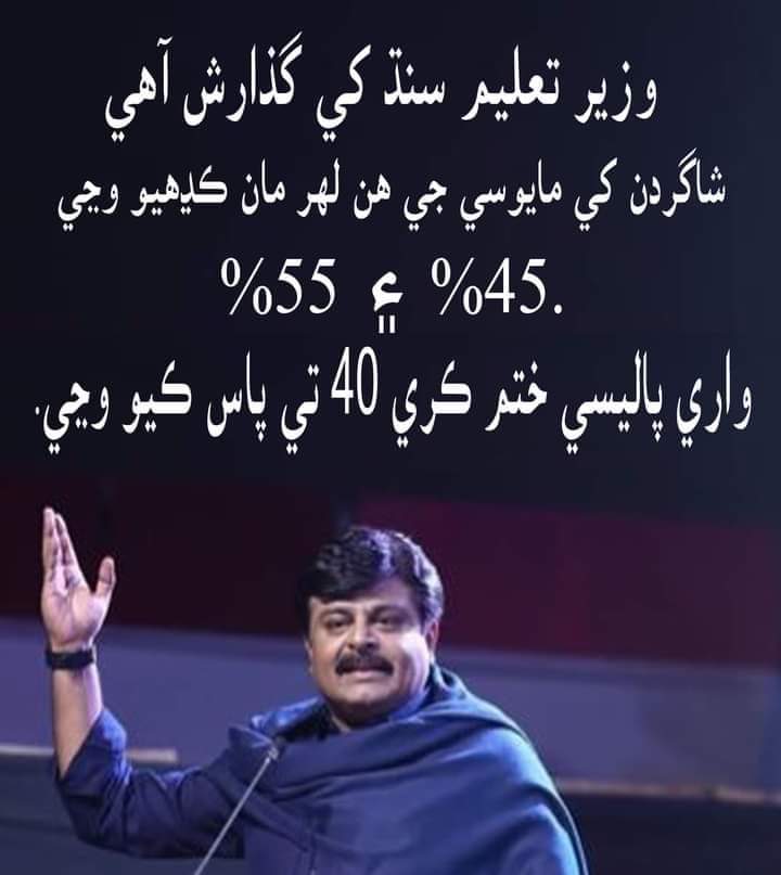khadim_chohan's tweet photo. https://t.co/Lt6i1hZlFi