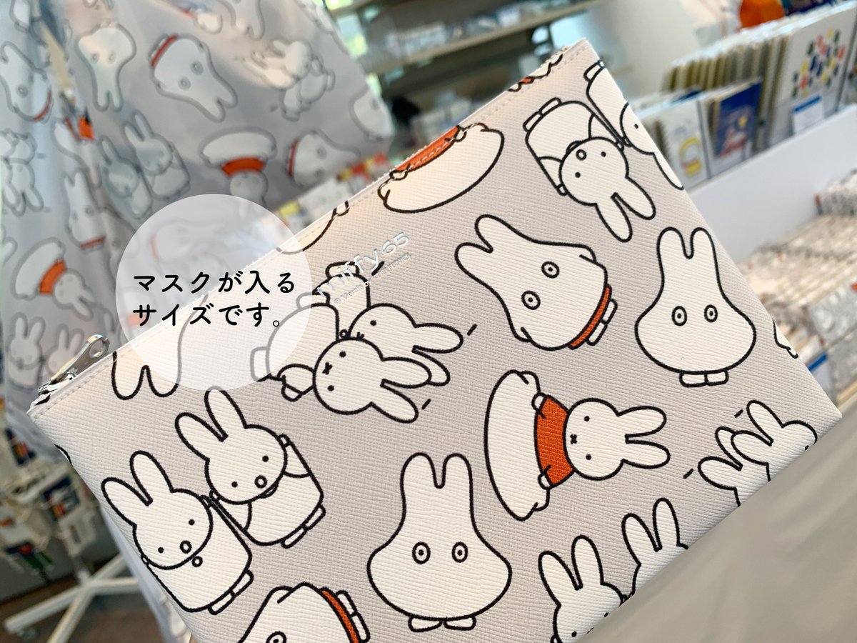 ミッフィー展 会場 限定 がま口ポーチ tamao world コラボ 65周年