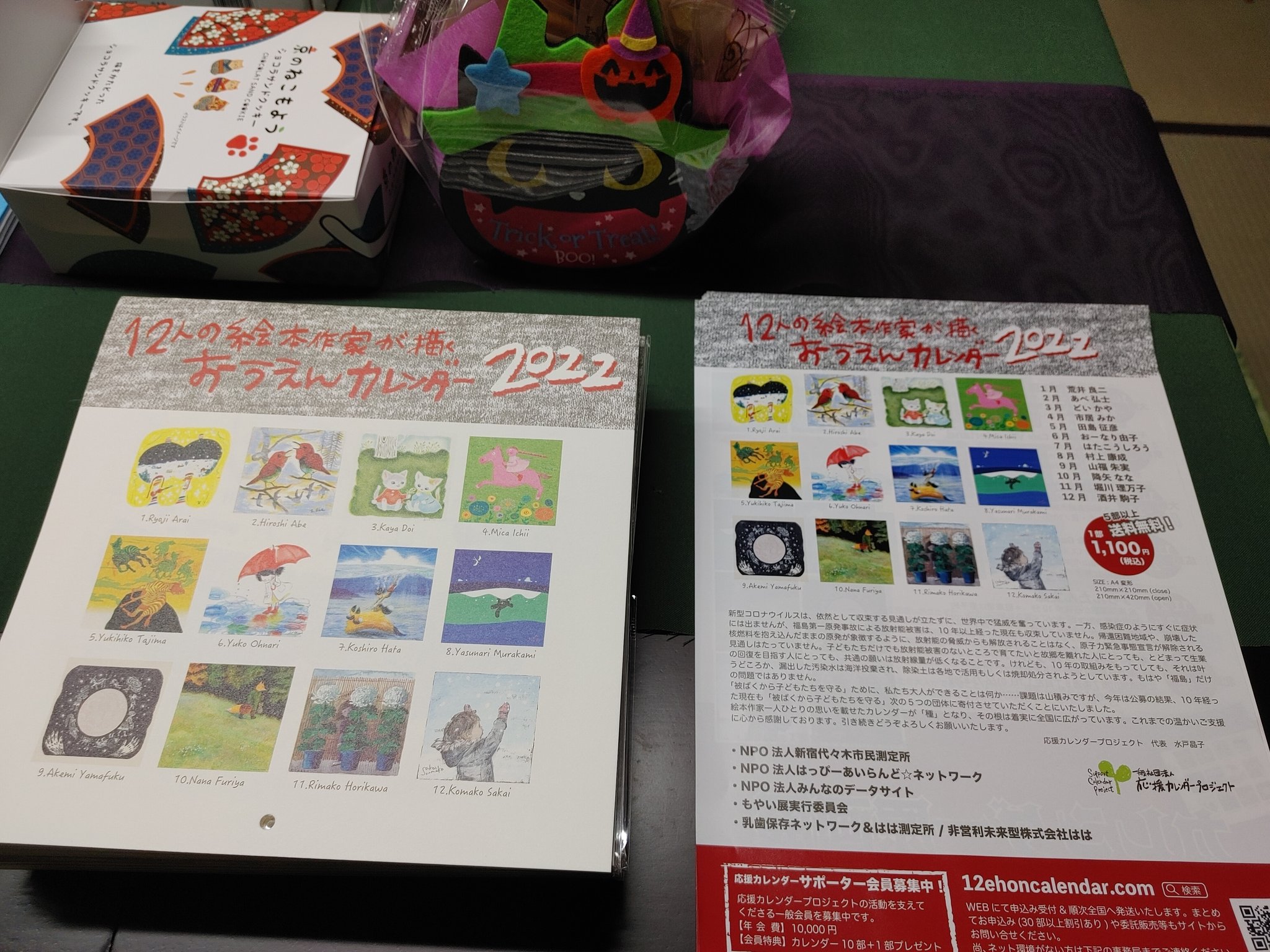 本屋 ともひさし on Twitter: 本屋 ともひさし on Twitter: