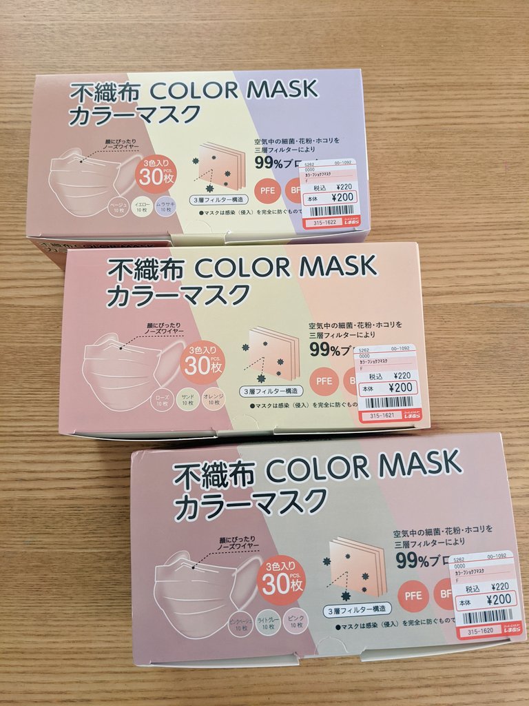 しまむら不織布 血色カラー マスクの口コミまとめ 見つけた 生活の知恵 コラボんぼ