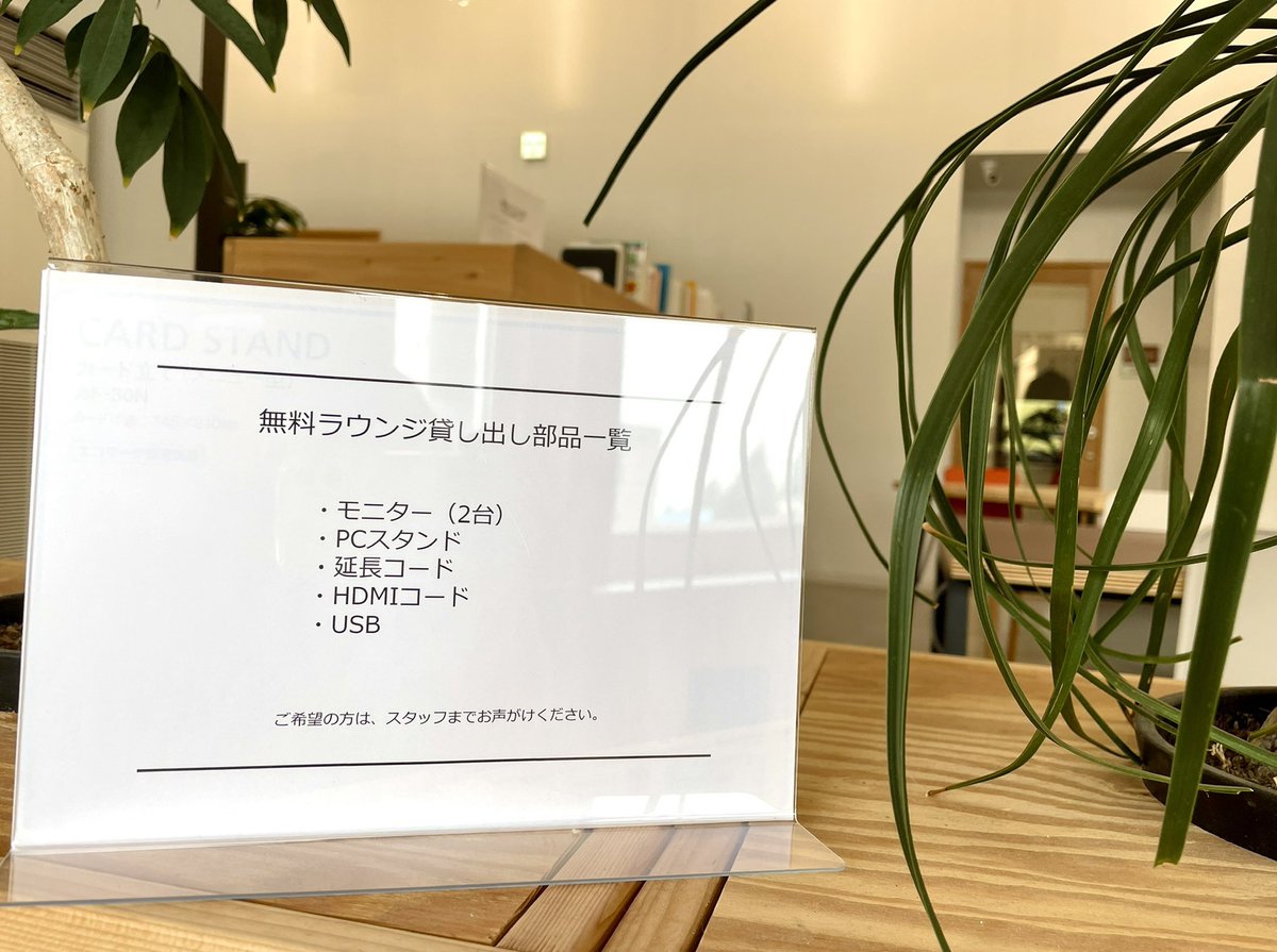 zawamu_waco's tweet photo. モニターお借りしてお仕事💻
作業環境が最強すぎる😂
ドロップイン1日利用で1,650円
集中したいときにおすすめです🙆♀️
#STUDIO080
#ドロップイン
#仙台
#コワーキングスペース https://t.co/NxkyZbp5bA