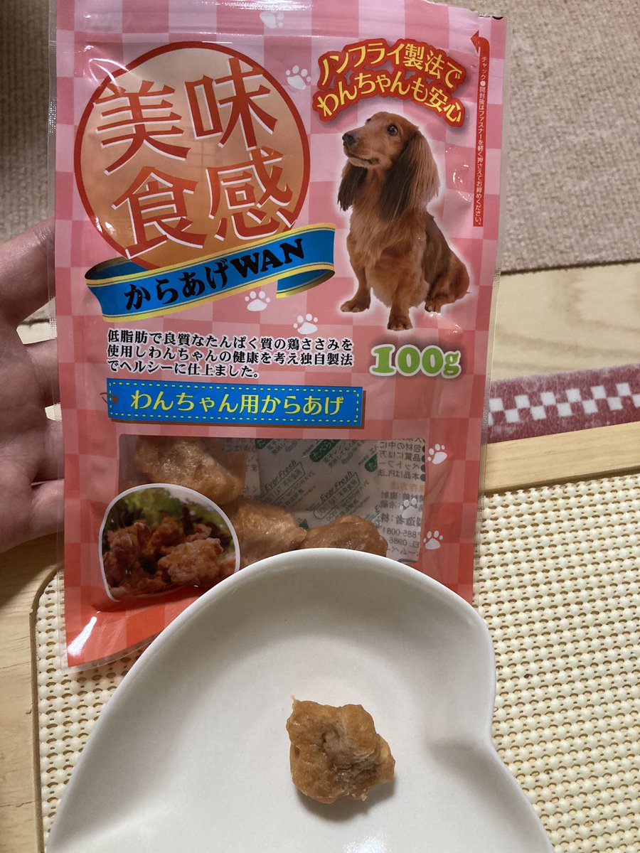 みんなの からあげ 夜食 口コミ 評判 食べたいランチ 夜ごはんがきっと見つかる ナウティスイーツ